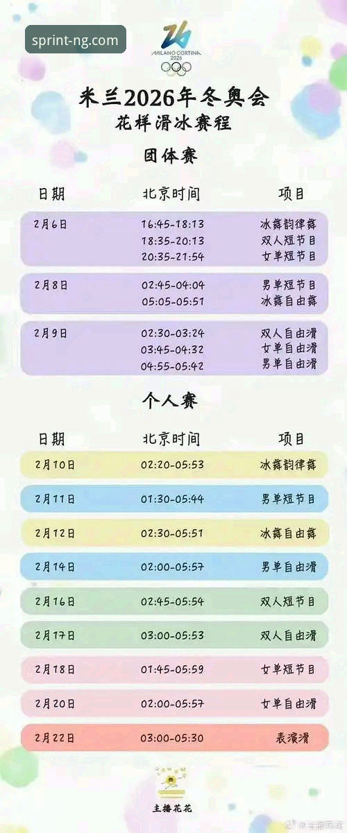 NG体育高清赛事观看完整指南：从入门到沉浸式体验